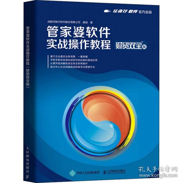 管家婆必出一中一特,实践研究解析说明_纪念版57.221