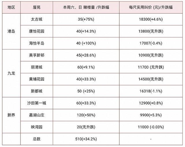 2024香港今晚开特马,性质解答解释落实_钻石版56.783