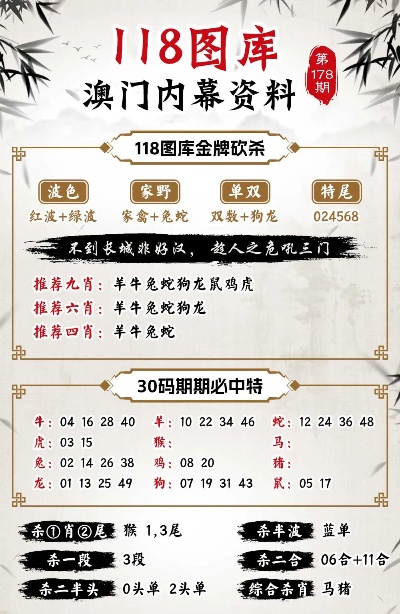 49图库图片+资料,系统解答解释落实_GT65.532