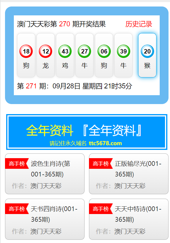 澳门天天彩免费资料大全免费查询,互动策略解析_影像版54.875