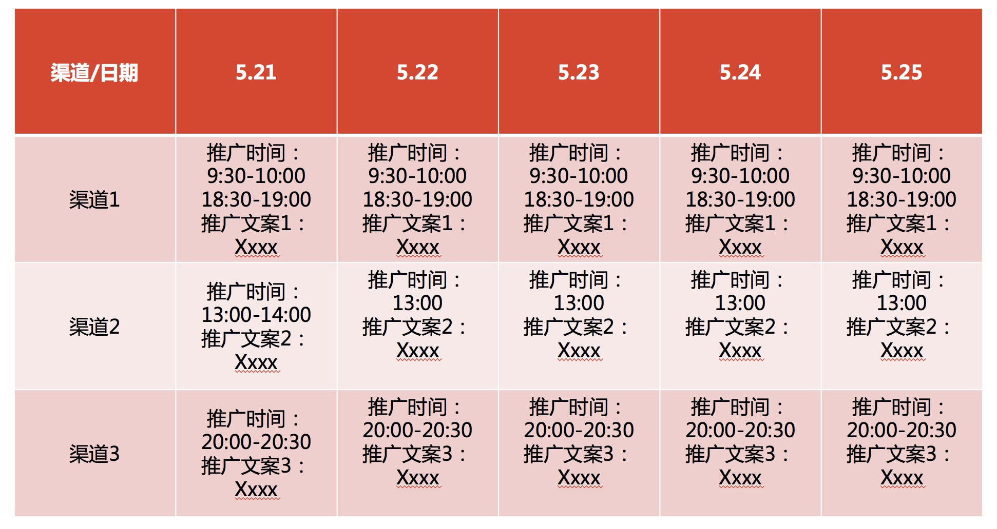 星辰大海 第3页