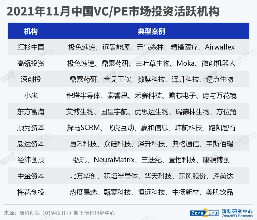 2024年新澳门彩开奖结果查询,深入执行数据策略_CT23.102