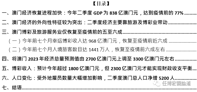 最新澳门资料,实地验证方案策略_免费版49.167