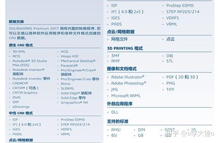 新澳门出今晚最准确一肖,快速计划设计解答_精装版25.229