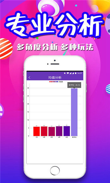 澳门二四六天下彩天天免费大全,可靠评估说明_精装款49.610