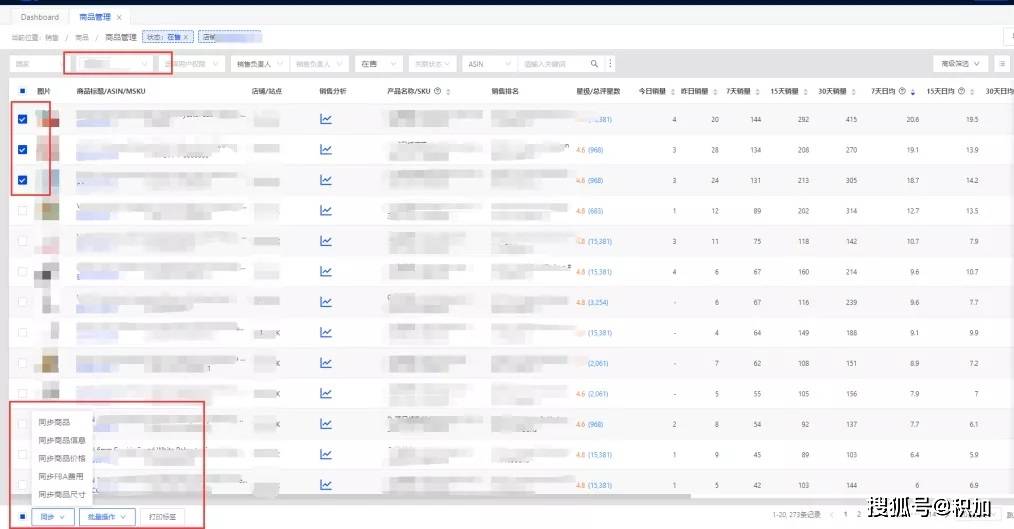 精准一码免费资料大全,深层数据分析执行_Galaxy66.636