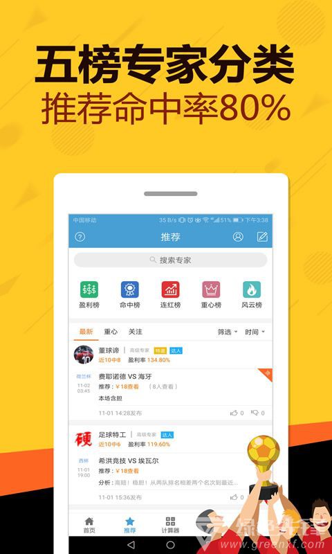 2024天天开好彩大全,精细设计策略_zShop59.126