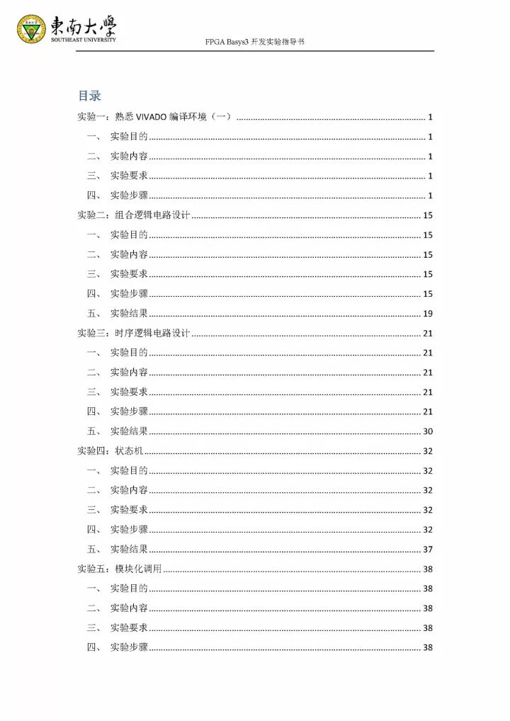 新奥门资料大全,快速设计解答计划_旗舰款63.517