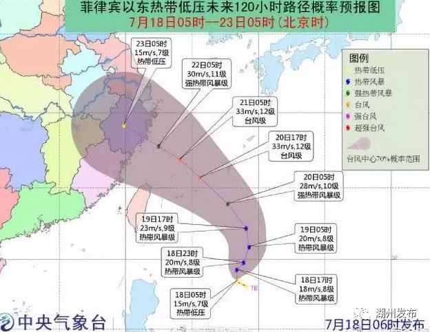 台风最新动态，十号台风最新消息及影响分析