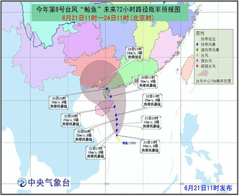 戏思源 第3页