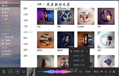 最新歌曲免费下载，音乐世界的无限畅享之旅