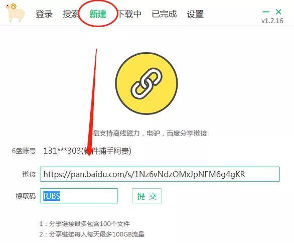 数字世界的新种子链接，探索无限可能性