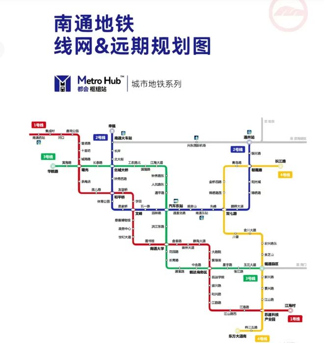 南通地铁最新动态，建设进展、线路规划及未来展望