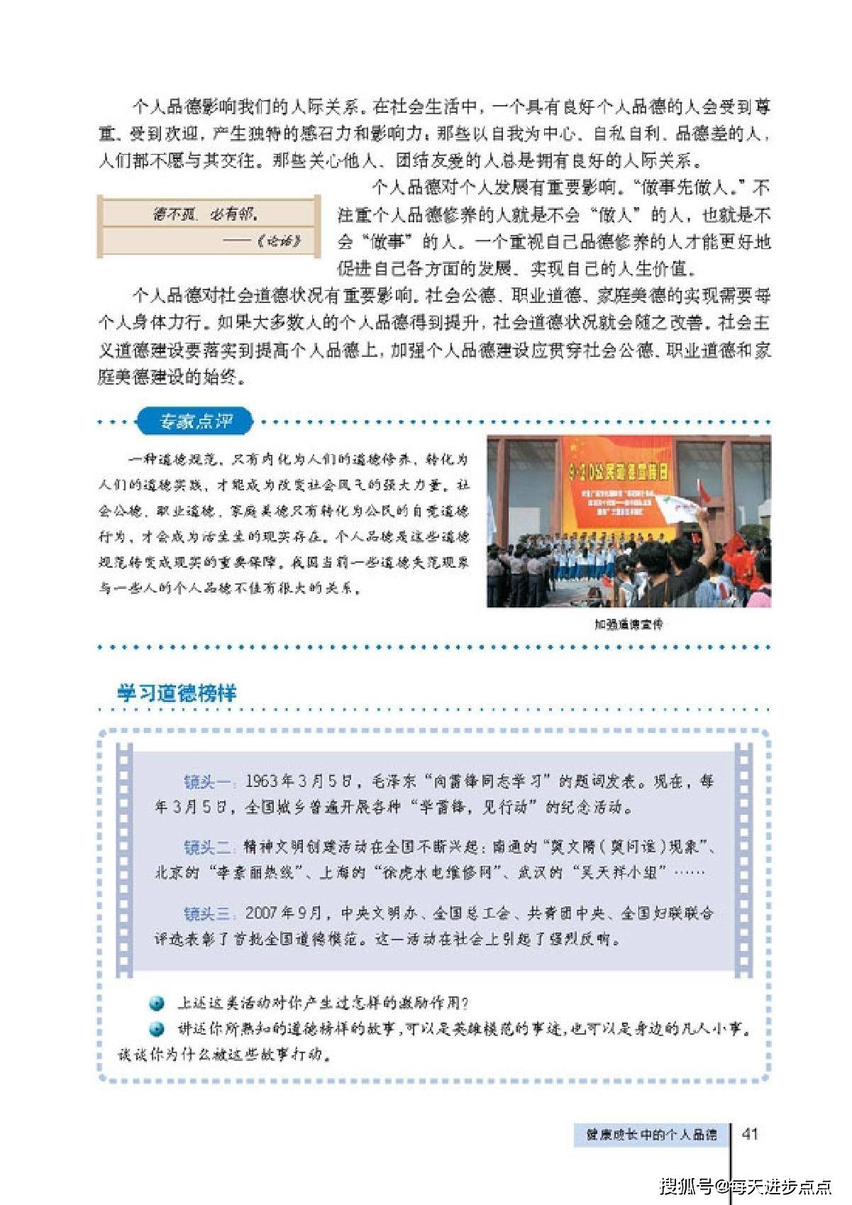 最新伦理网站探讨与反思，倡导健康网络文化，远离涉黄内容的重要性