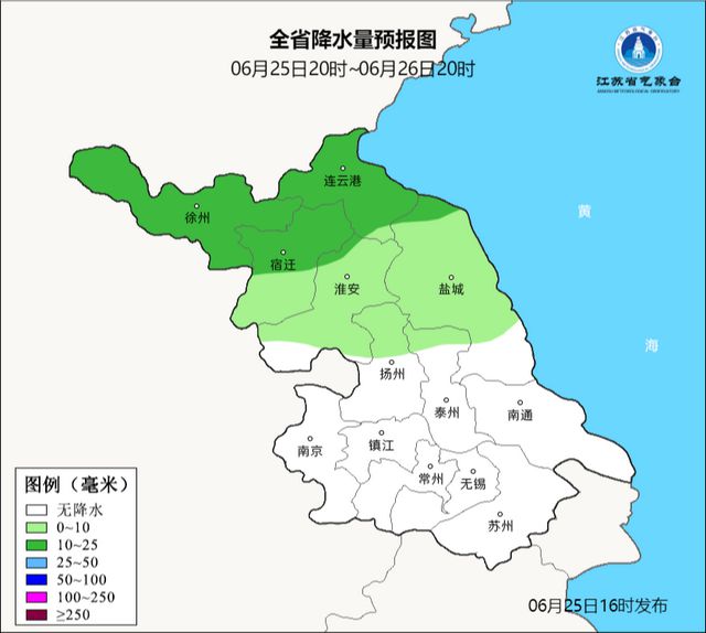 徐州最新天气预报通知