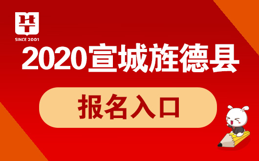 宣城最新招聘信息全面汇总