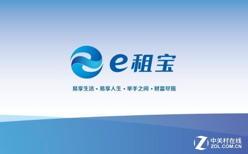 e租宝最新动态深度解析与评述