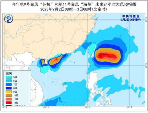 最新台风天气预报信息更新通知