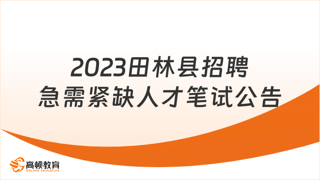 百色招聘网最新招聘动态深度解读与解析