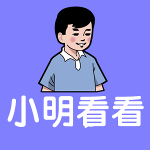 时代变迁下的个人成长与认知更新探索——小明视角的观察与反思