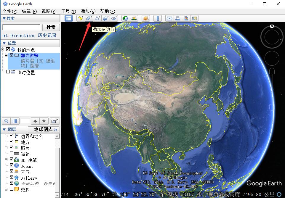 谷歌地球最新版，全新探索地球方式