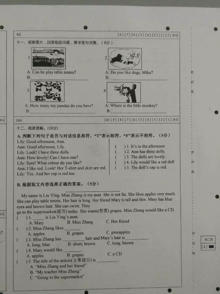 探索最新鲜的英文，感受语言的鲜活气息