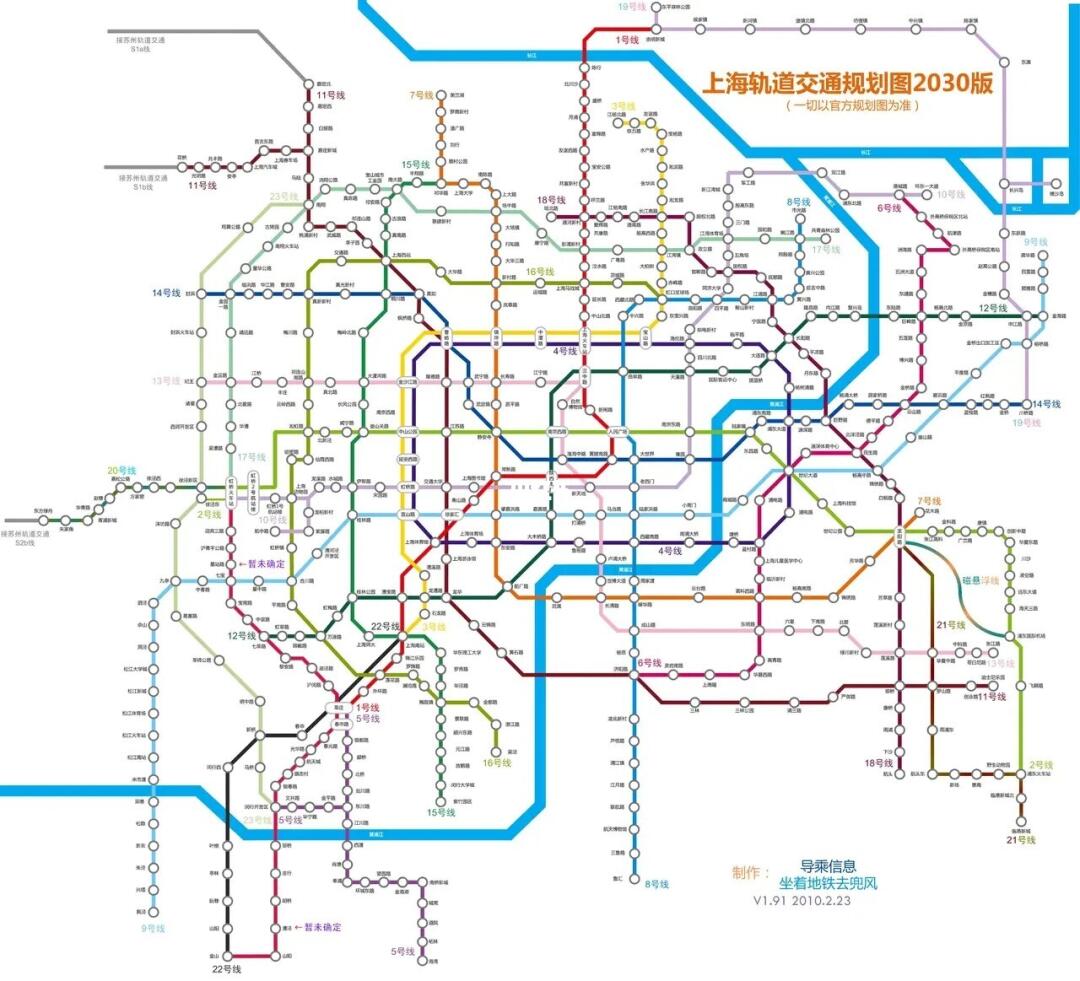 上海地铁未来规划展望，新蓝图引领城市交通发展