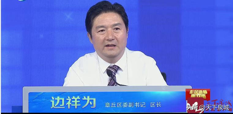 章丘最新招聘信息概览