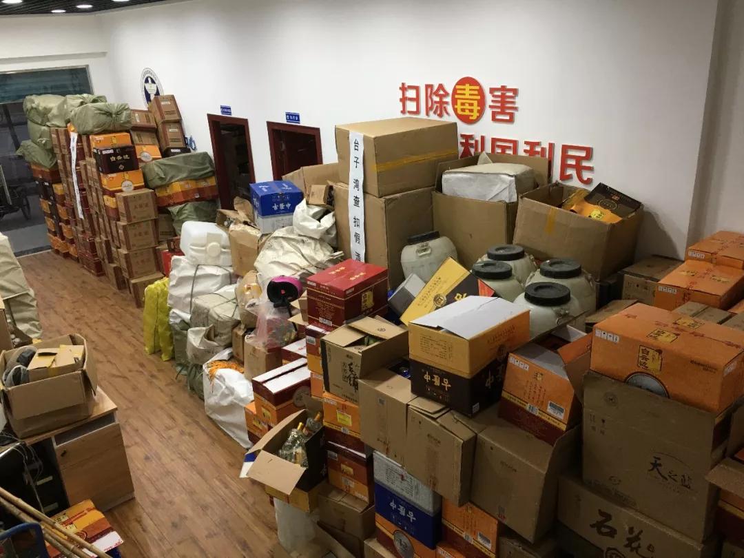 假酒案最新进展深度解析