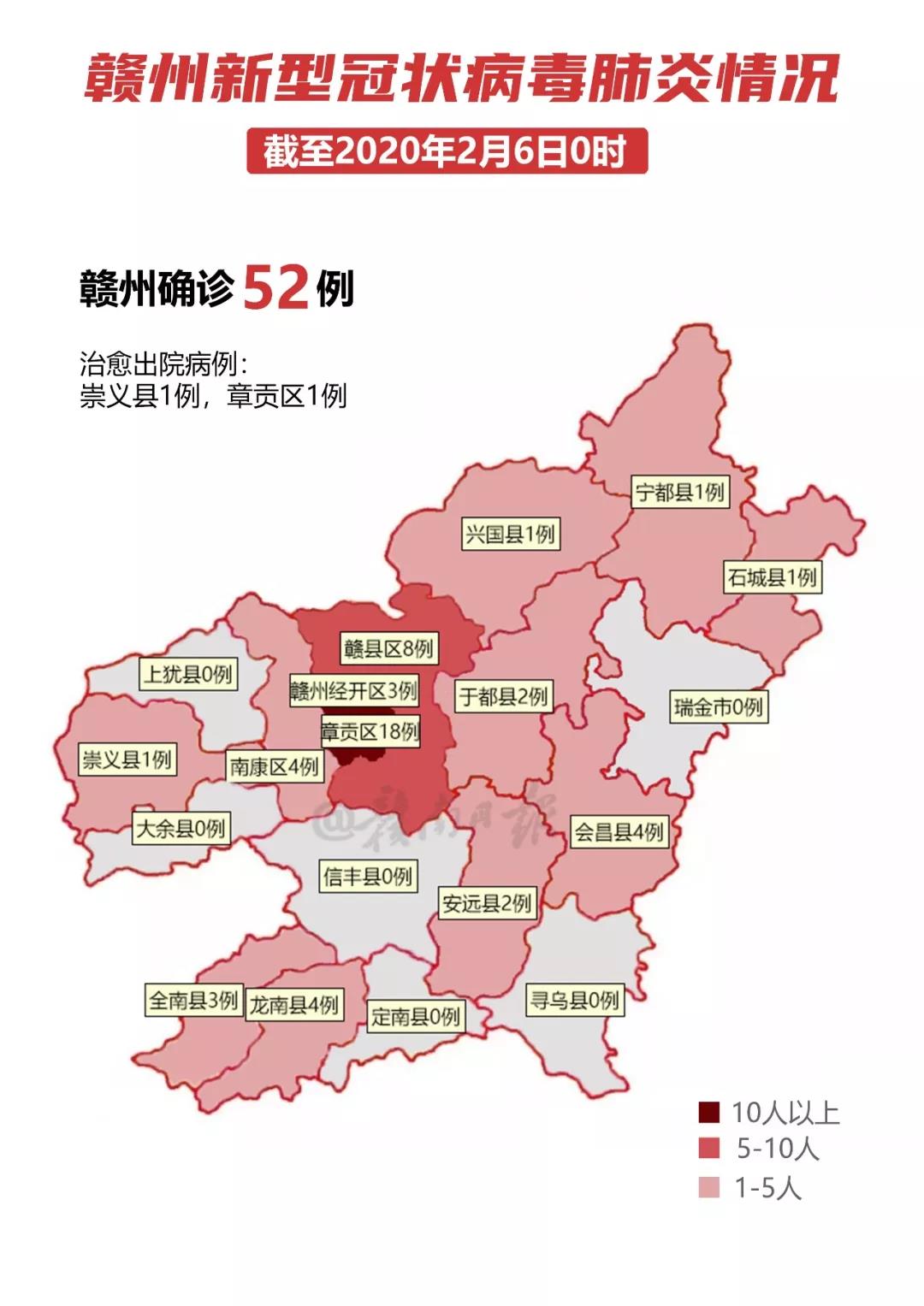 最新疫情赣州，坚定信心，共克时艰