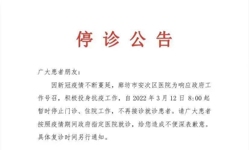 全球疫情最新动态与应对策略公告