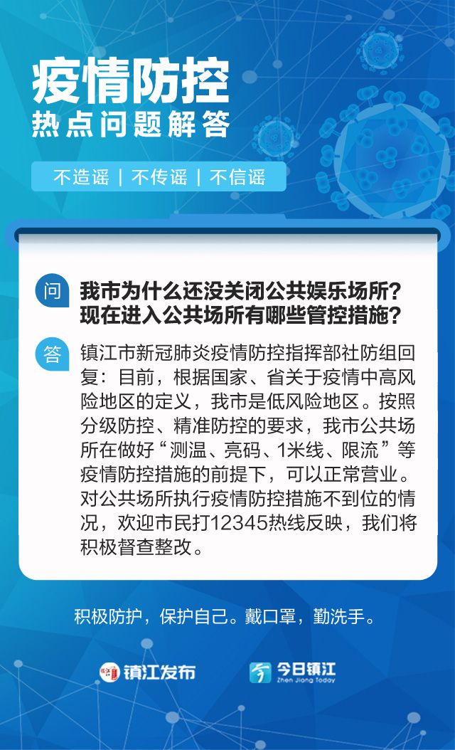 最新疫情心得，挑战与希望并存之际