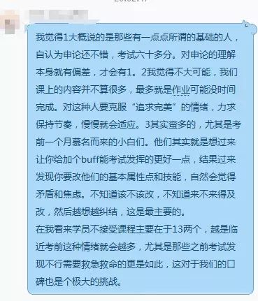 站长视角下的申论最新趋势深度解析