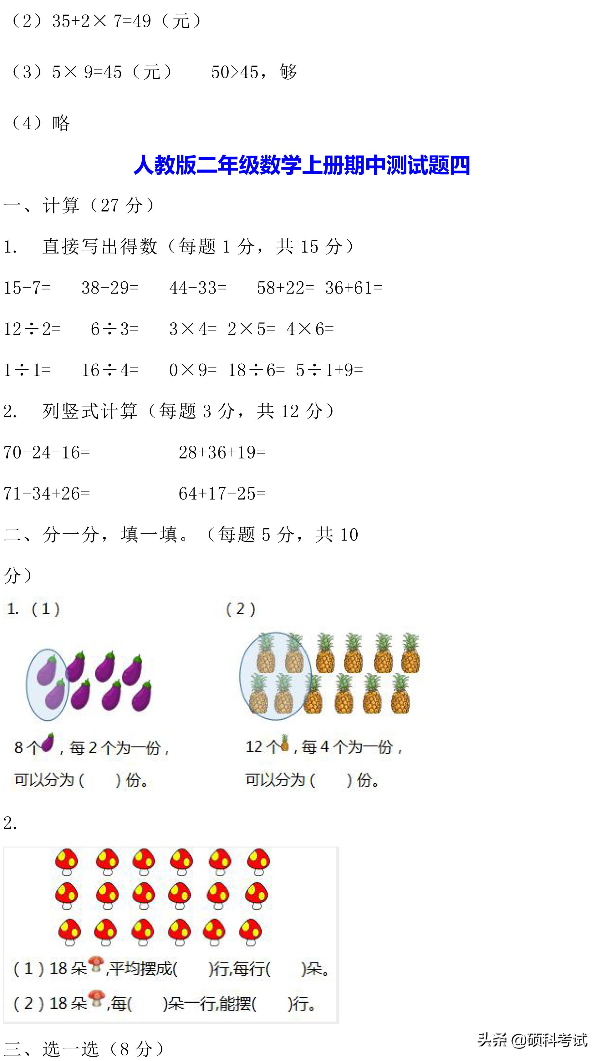 Word最新版下载探索，最新工具助力高效办公提升！