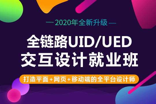 UED最新官网，引领设计美学潮流的前沿探索