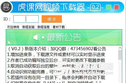 虎课网引领在线教育迈入新纪元，创新里程碑重磅发布