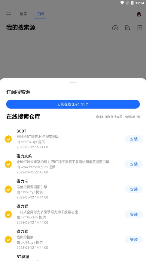 磁力链接在线观影，新时代网络观影方式的探索与实践