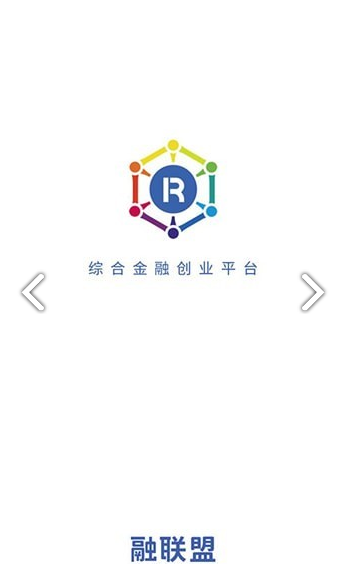 软件下载联盟，共建共享的数字世界资源宝库