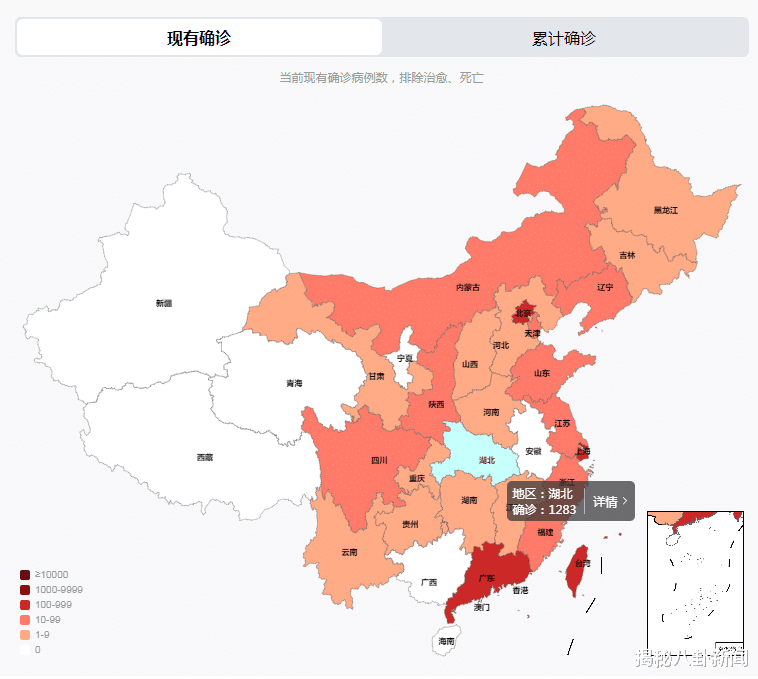 2024年12月2日 第10页