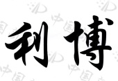 2024年12月2日 第5页