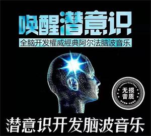 意念增高音乐，在线MP3的魅力与力量