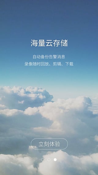 云端之旅，云在飞下载探索数字时代