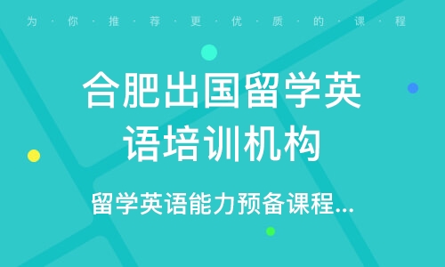 在线英语口语培训网，重塑口语能力的革命性平台