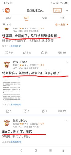 永利在线真相探究，揭示网络背后的真相