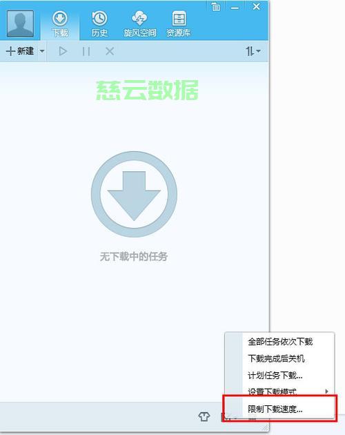 解除下载限速的有效方法与策略