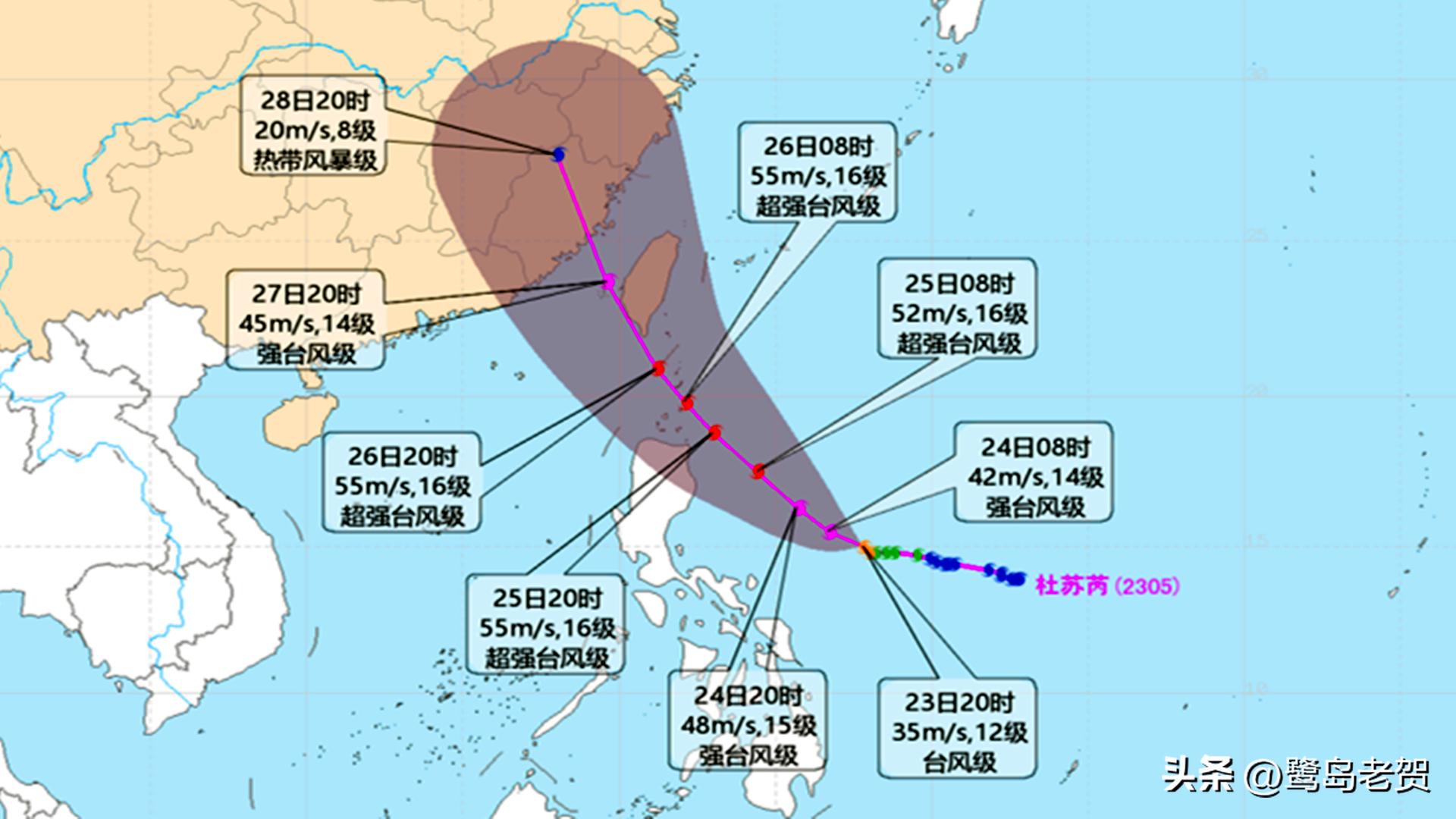 台风最新动态解析，全面应对与应对策略