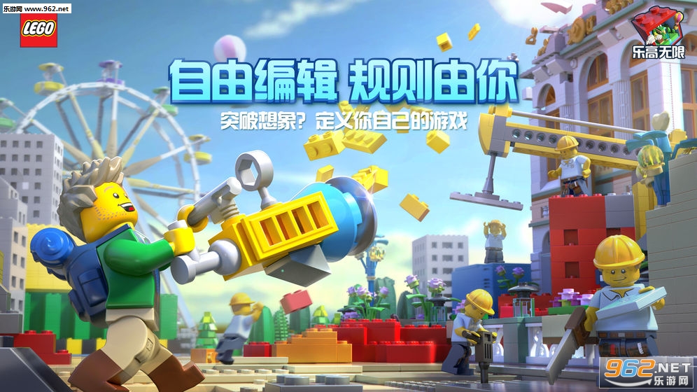 最新Lego乐高，玩具界前沿科技与创新的引领者