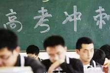 最新高校开学，迎接挑战与机遇的时刻