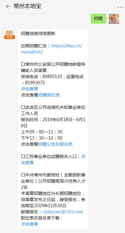 最新高福信息揭秘，探索科学前沿，引领健康未来之路