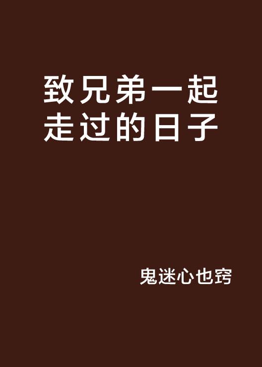 共同走过的时光，珍藏记忆中的宝贵瞬间